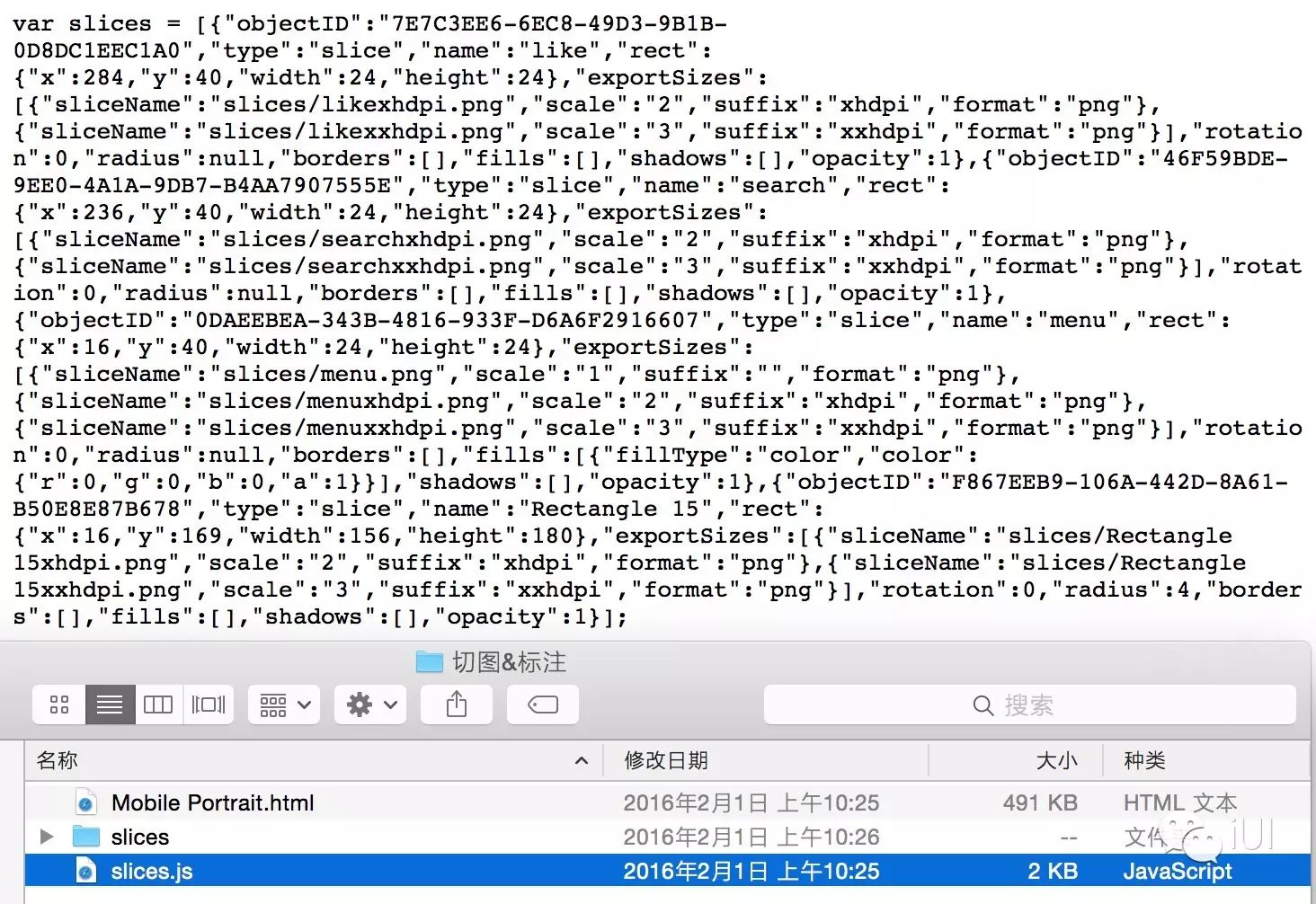 下载qq免费安装_sketch toolbox 下载_下载快手极速版