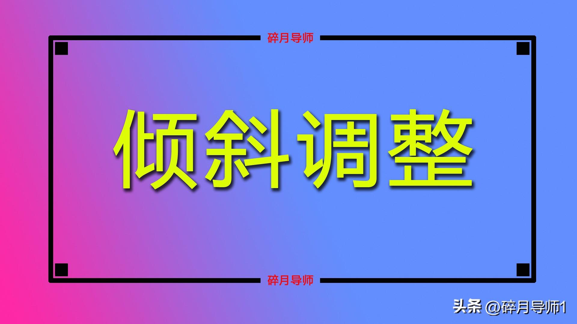 海南企业人员退休调整__海南省企业退休养老金上调了吗