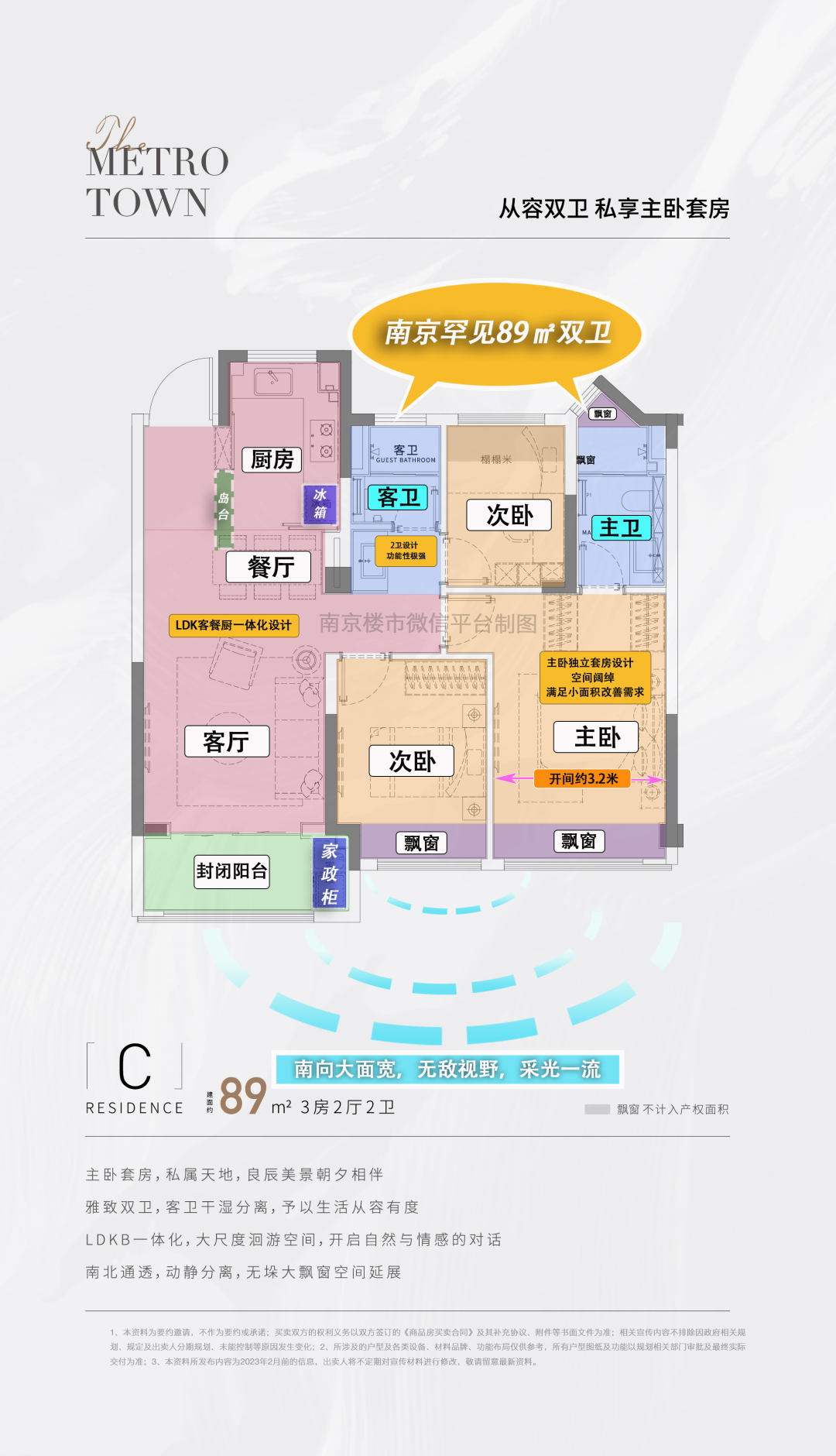 南京仙林家政公司_南京仙林家政中介_南京仙林附近的家政公司