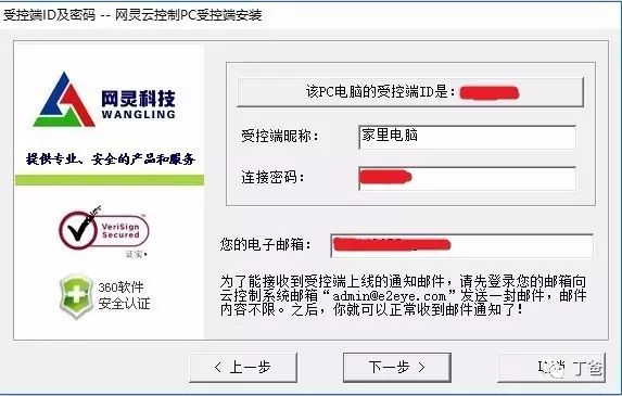 云远程控制软件教程_远程控制云平台下载_远程教程云控制软件有哪些