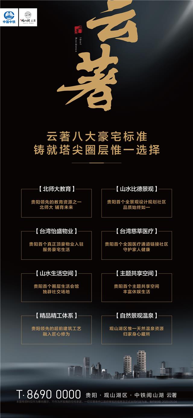 安顺钢结构_安顺市钢材市场_顺安钢结构安装
