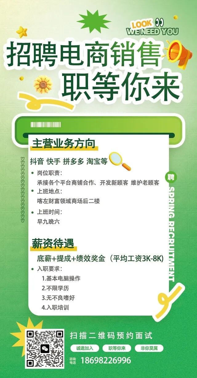 招聘信息在哪个网站看_招聘信息网有哪些平台_招聘信息