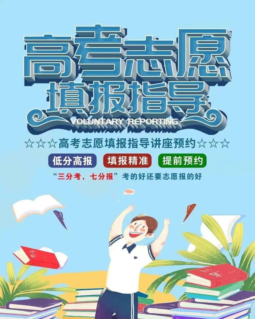 招聘信息在哪个网站看_招聘信息_招聘信息网有哪些平台