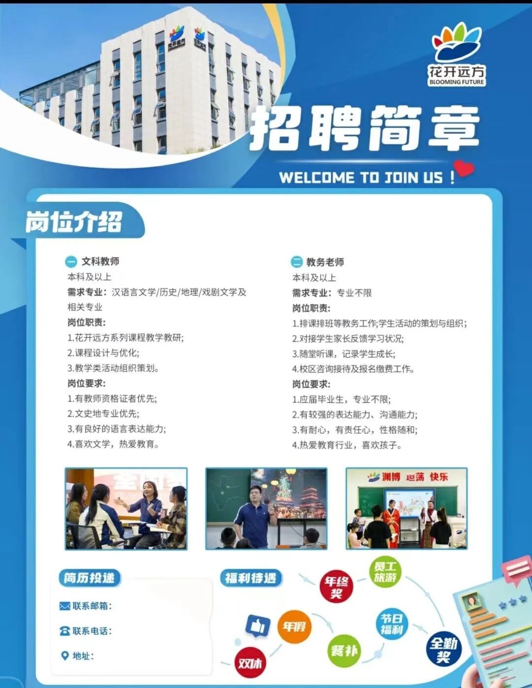 招聘信息_招聘信息在哪个网站看_招聘信息网有哪些平台