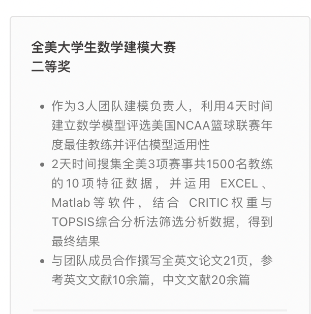 简历应届模板图片生成_简历应届模板图片生成软件_应届生简历模板图片