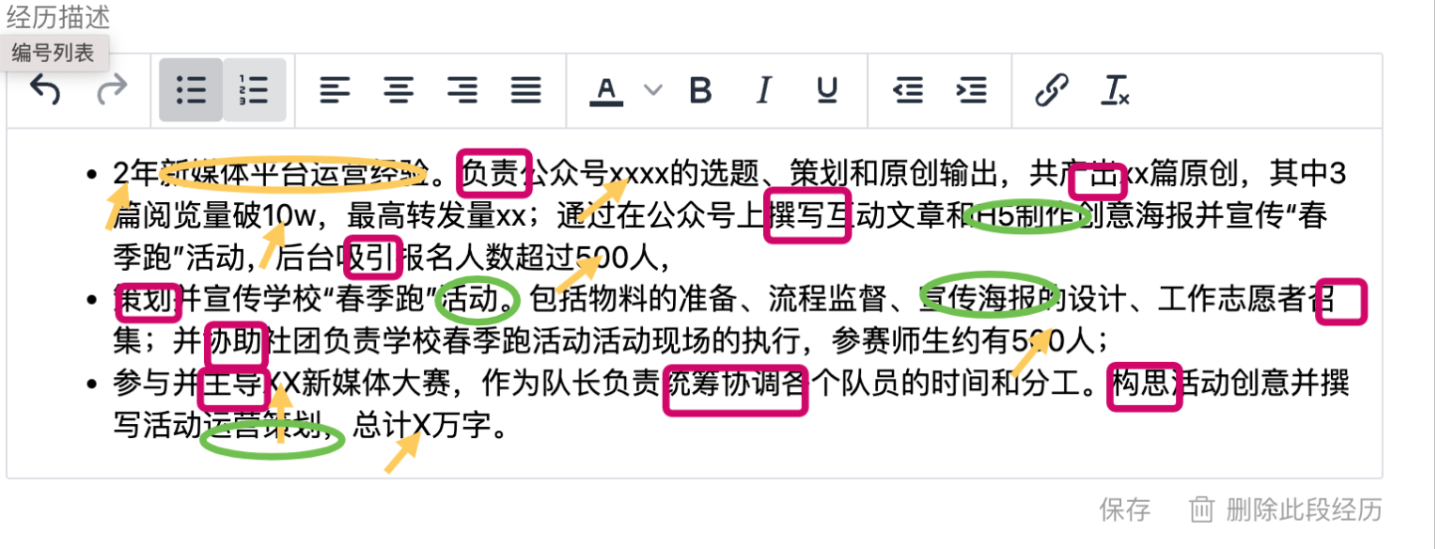 应届生简历模板图片_简历应届模板图片生成软件_简历应届模板图片生成