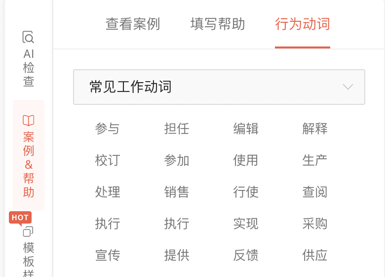 简历应届模板图片生成_应届生简历模板图片_简历应届模板图片生成软件