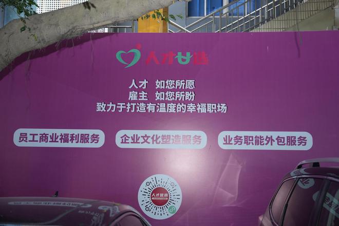 中共上海市委办公厅文印中心 2024 年公开招聘工作人员公告