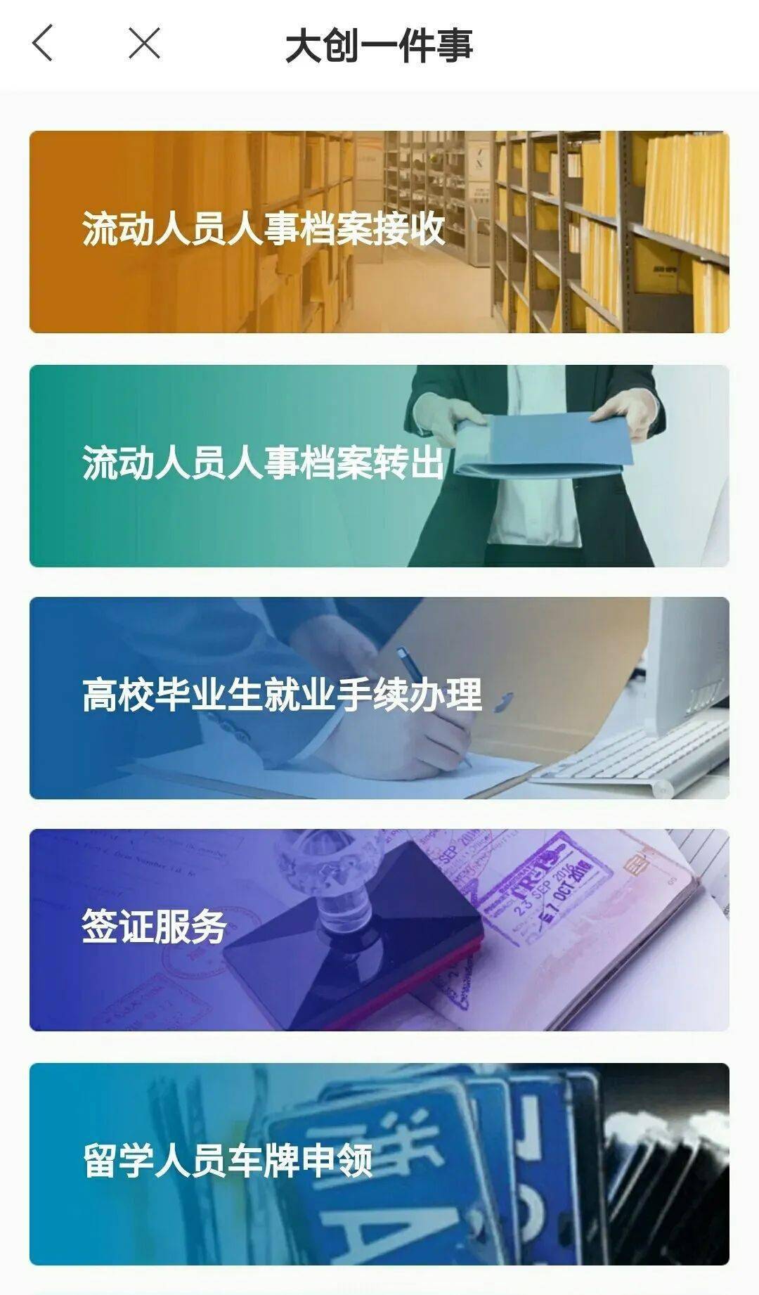 招人在哪里找最快_招人在哪个网站比较好找_招人