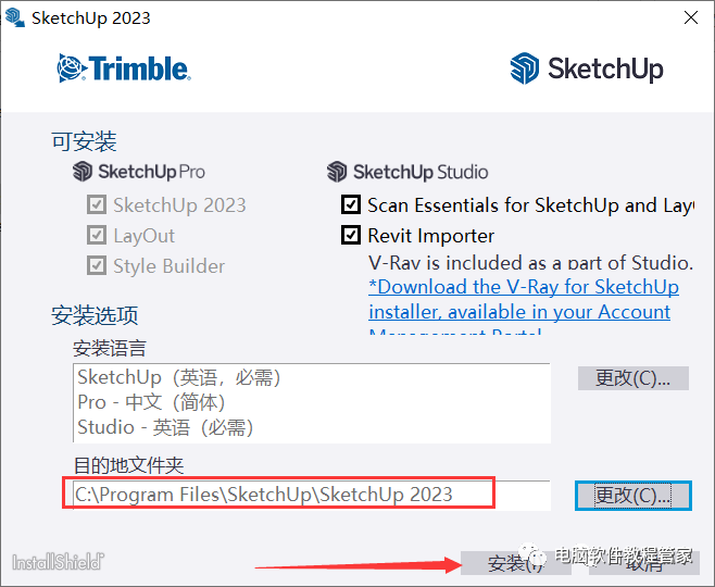 图标包_sketch up图标_图标包下载