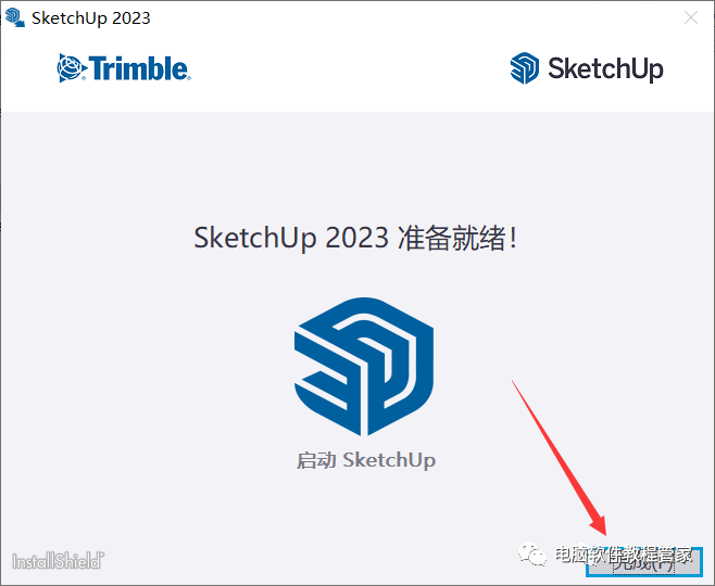 图标包_图标包下载_sketch up图标