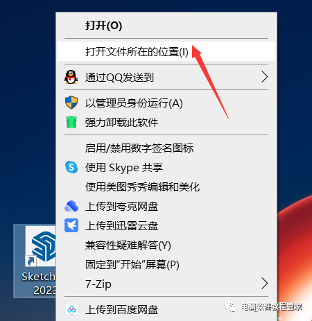 图标包下载_sketch up图标_图标包