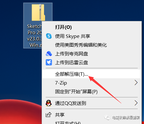 图标包_sketch up图标_图标包下载