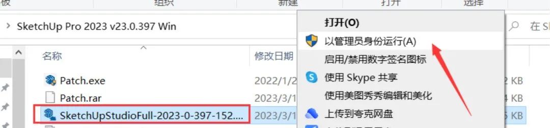sketch up图标_图标包下载_图标包