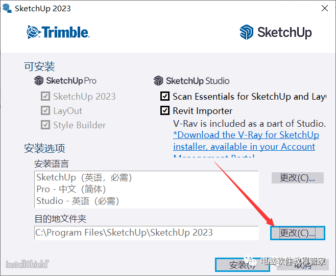 图标包下载_sketch up图标_图标包