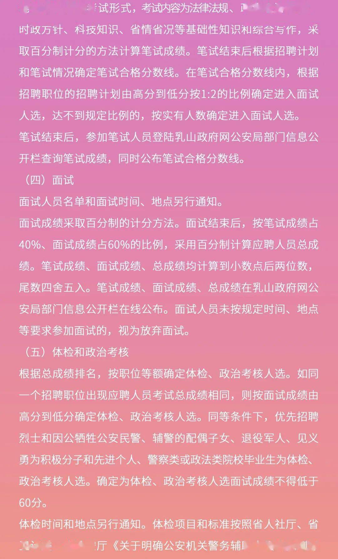 招聘上哪个网站_招聘_招聘平台免费