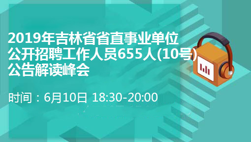 招聘_招聘上哪个网站_招聘平台免费