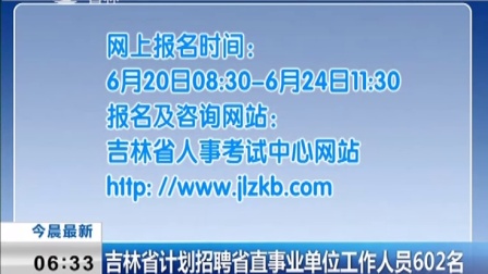 招聘平台免费_招聘_招聘上哪个网站