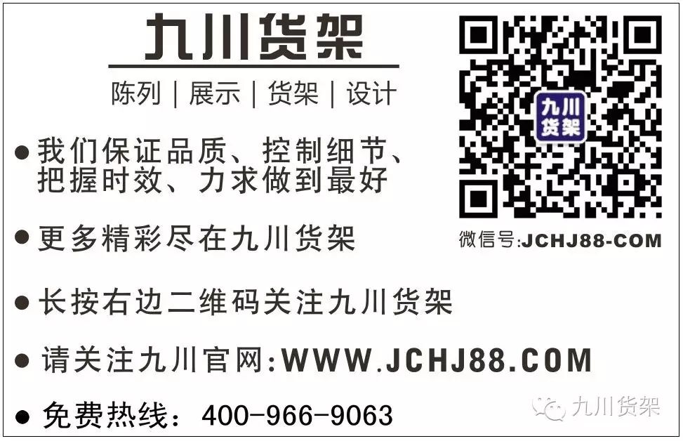 饰品装饰店_饰品店装修效果_饰品效果装修店图片