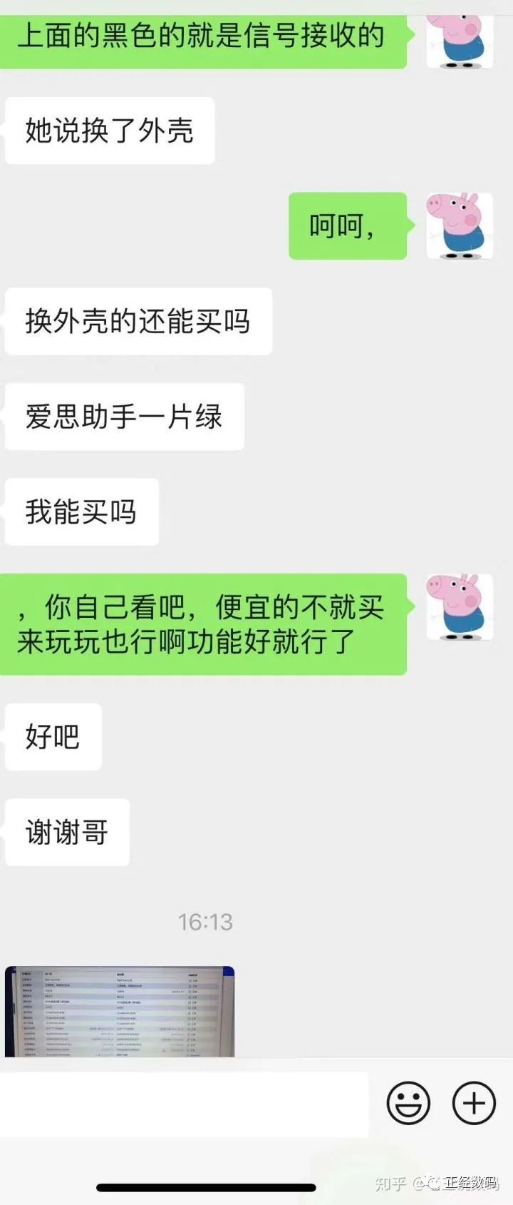 闲鱼卖家防骗_卖家闲鱼防骗技巧_闲鱼卖货防骗