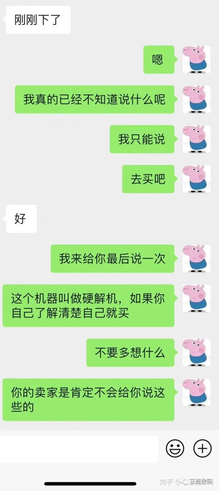 卖家闲鱼防骗技巧_闲鱼卖家防骗_闲鱼卖货防骗