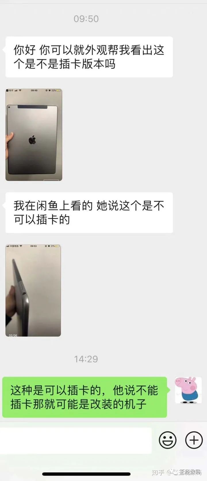 卖家闲鱼防骗技巧_闲鱼卖家防骗_闲鱼卖货防骗