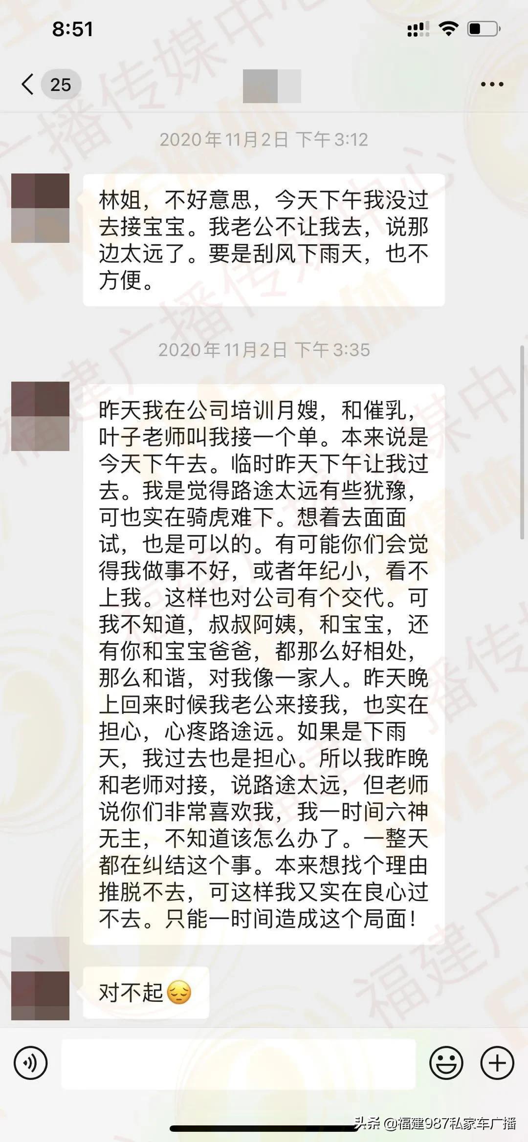 福州保姆家政电话_福州保姆家政公司联系方式_福州保姆家政公司