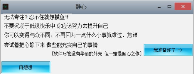 怎么弄软件让别人电脑自动关机而且设上密码_电脑关机需要密码怎么设置_电脑关机密码设置密码