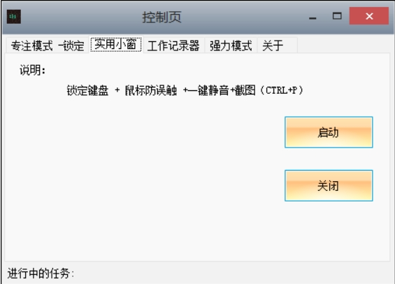 怎么弄软件让别人电脑自动关机而且设上密码_电脑关机密码设置密码_电脑关机需要密码怎么设置