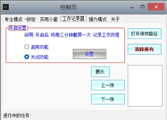 电脑关机需要密码怎么设置_电脑关机密码设置密码_怎么弄软件让别人电脑自动关机而且设上密码