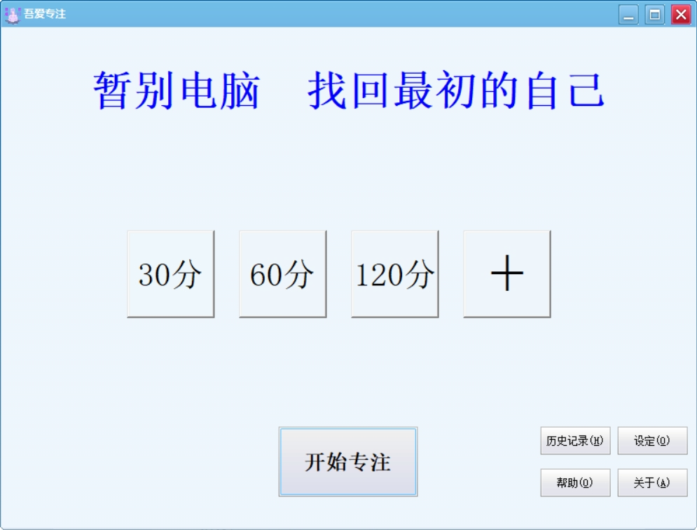 电脑关机密码设置密码_怎么弄软件让别人电脑自动关机而且设上密码_电脑关机需要密码怎么设置