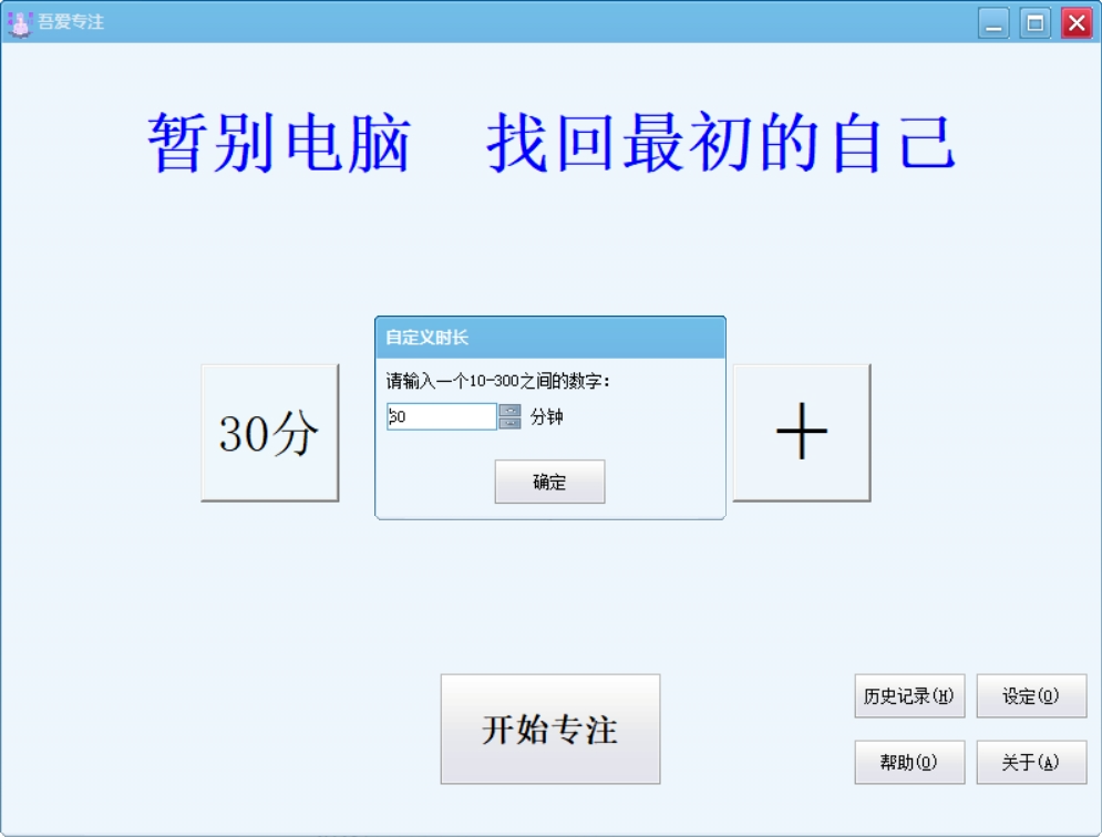 怎么弄软件让别人电脑自动关机而且设上密码_电脑关机密码设置密码_电脑关机需要密码怎么设置