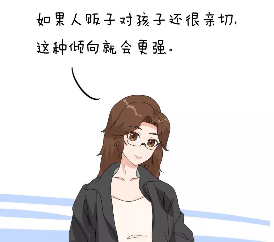 儿童防骗漫画_儿童防诈骗漫画_漫画儿童防骗图片