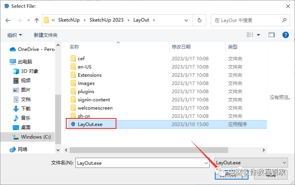 sketch up图标_图标包_图标包下载