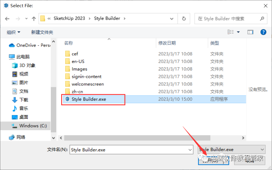 图标包下载_图标包_sketch up图标