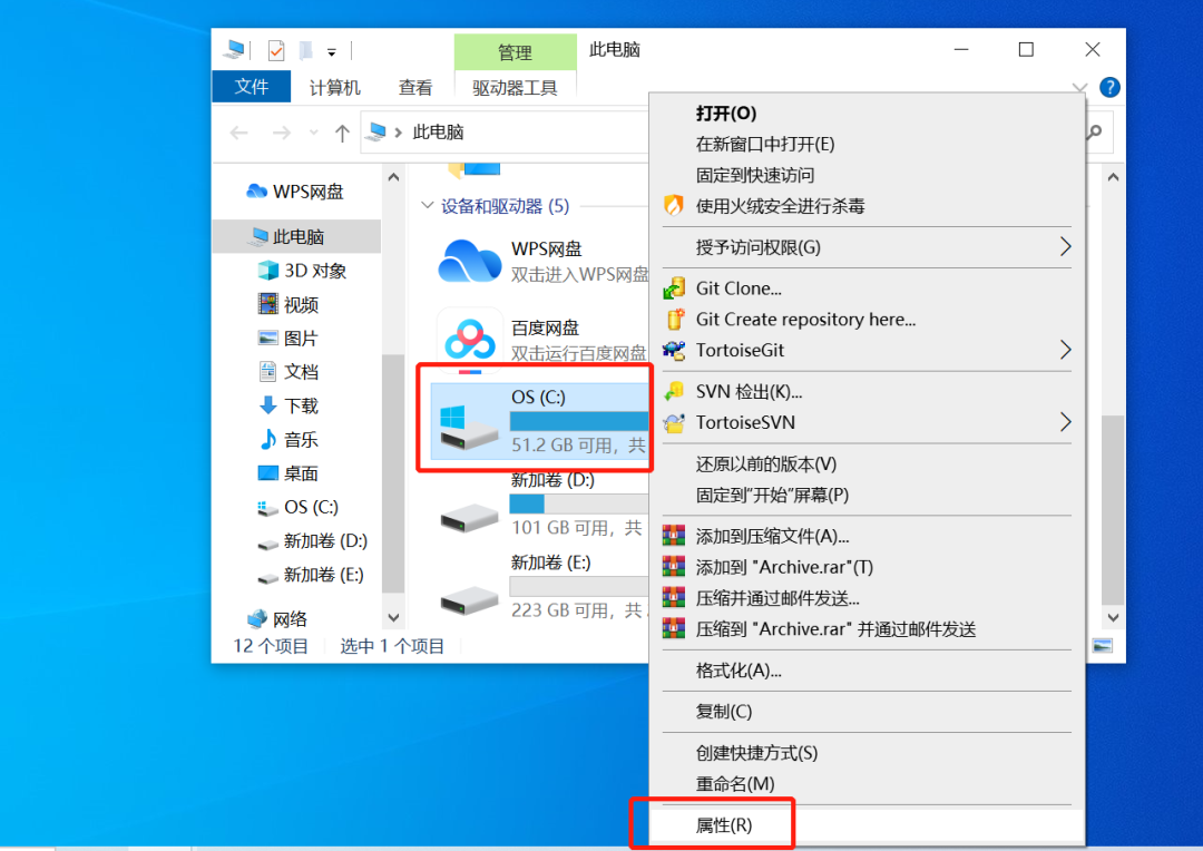 清垃圾的电脑软件_清理垃圾电脑软件哪个好_清理电脑垃圾软件哪个好