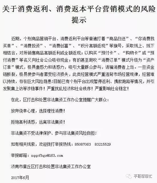 依企乐购是骗局吗_企乐乐公司是干嘛的_企乐乐线上商城