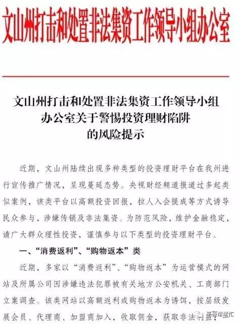 企乐乐线上商城_企乐乐公司是干嘛的_依企乐购是骗局吗