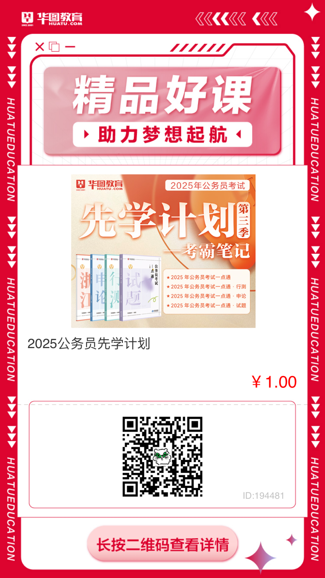 丽水兼职_丽水有什么兼职可以做_丽水兼职