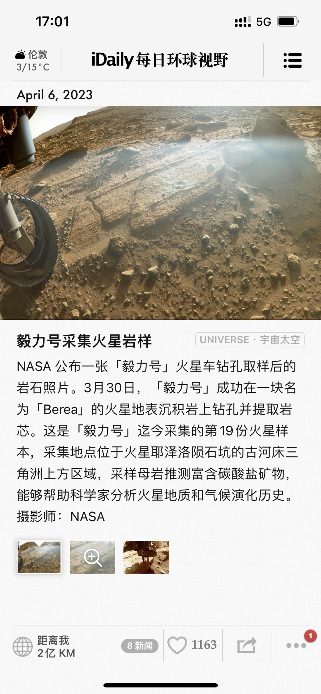 手机烧香软件_可以在手机上上香的软件_可以上香的软件