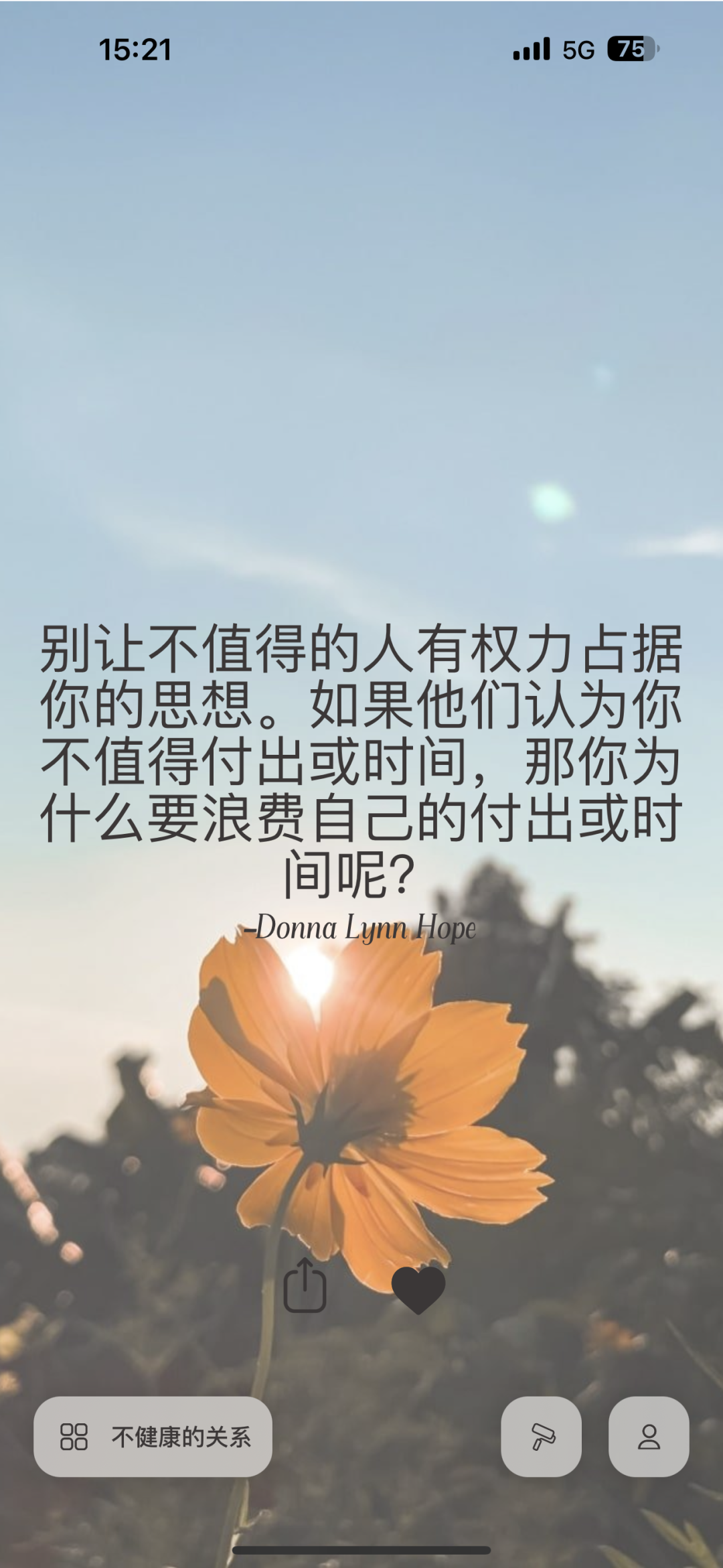 可以在手机上上香的软件_可以上香的软件_手机烧香软件