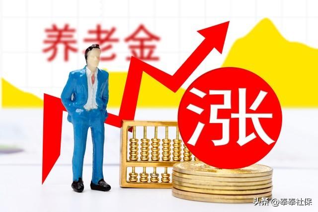 退休养老金工龄不同能差多少钱__退休金与工龄关系大吗