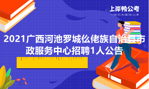 招聘上哪个网站_招聘平台免费_招聘