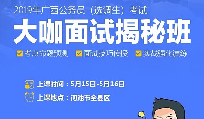 招聘平台免费_招聘上哪个网站_招聘