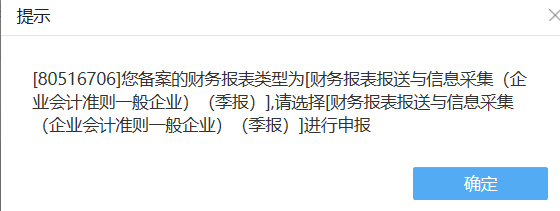 企业纳税申报软件_企业所得税申报软件_税款申报app