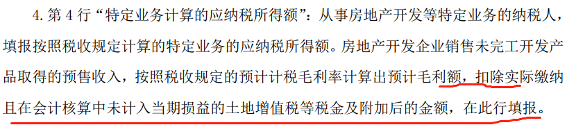 企业纳税申报软件_企业所得税申报软件_税款申报app