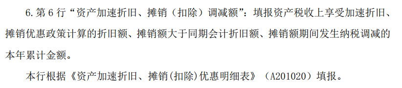 企业纳税申报软件_企业所得税申报软件_税款申报app