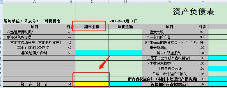 税款申报app_企业纳税申报软件_企业所得税申报软件