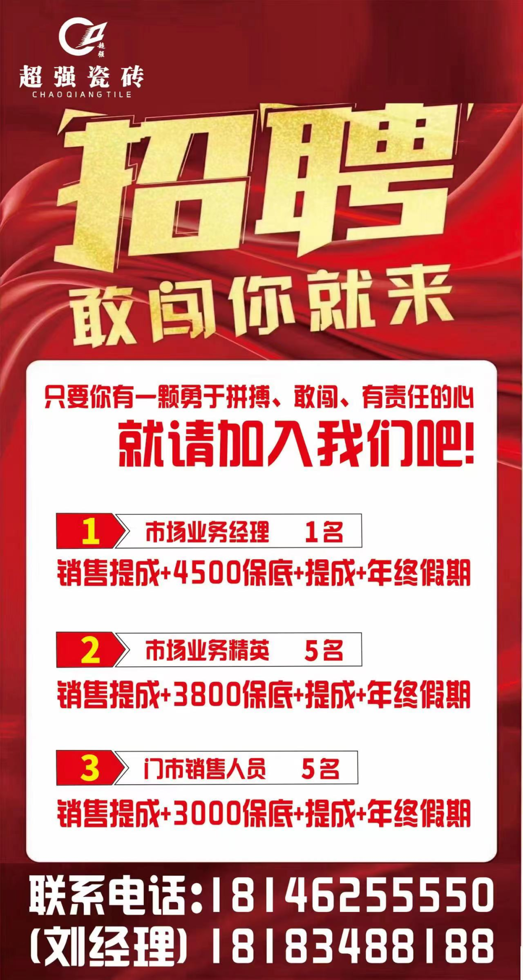 人事专员面试技巧和注意事项_人事专员面试技巧和注意事项_人事专员面试技巧和注意事项