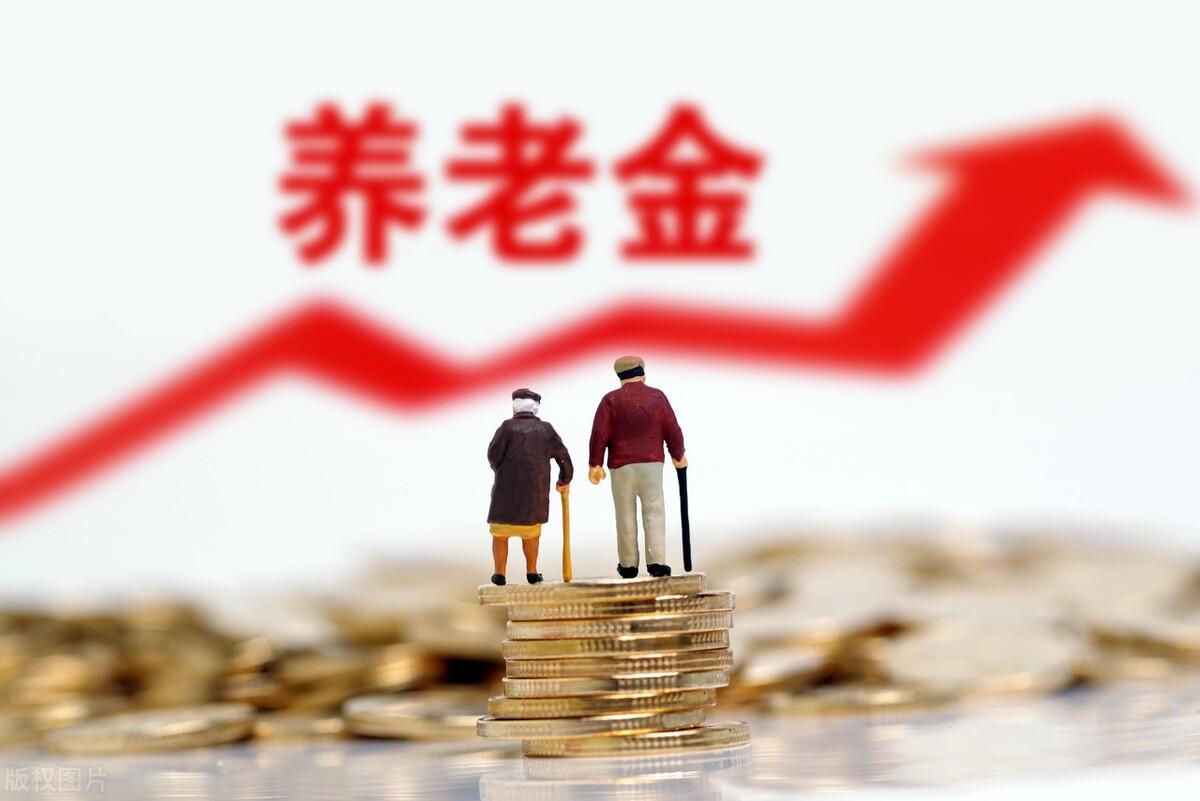 _养老金上调农民有份吗_农民养老金涨钱了吗